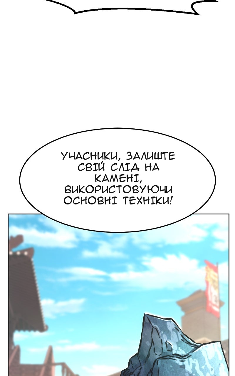 Сторінка 20
