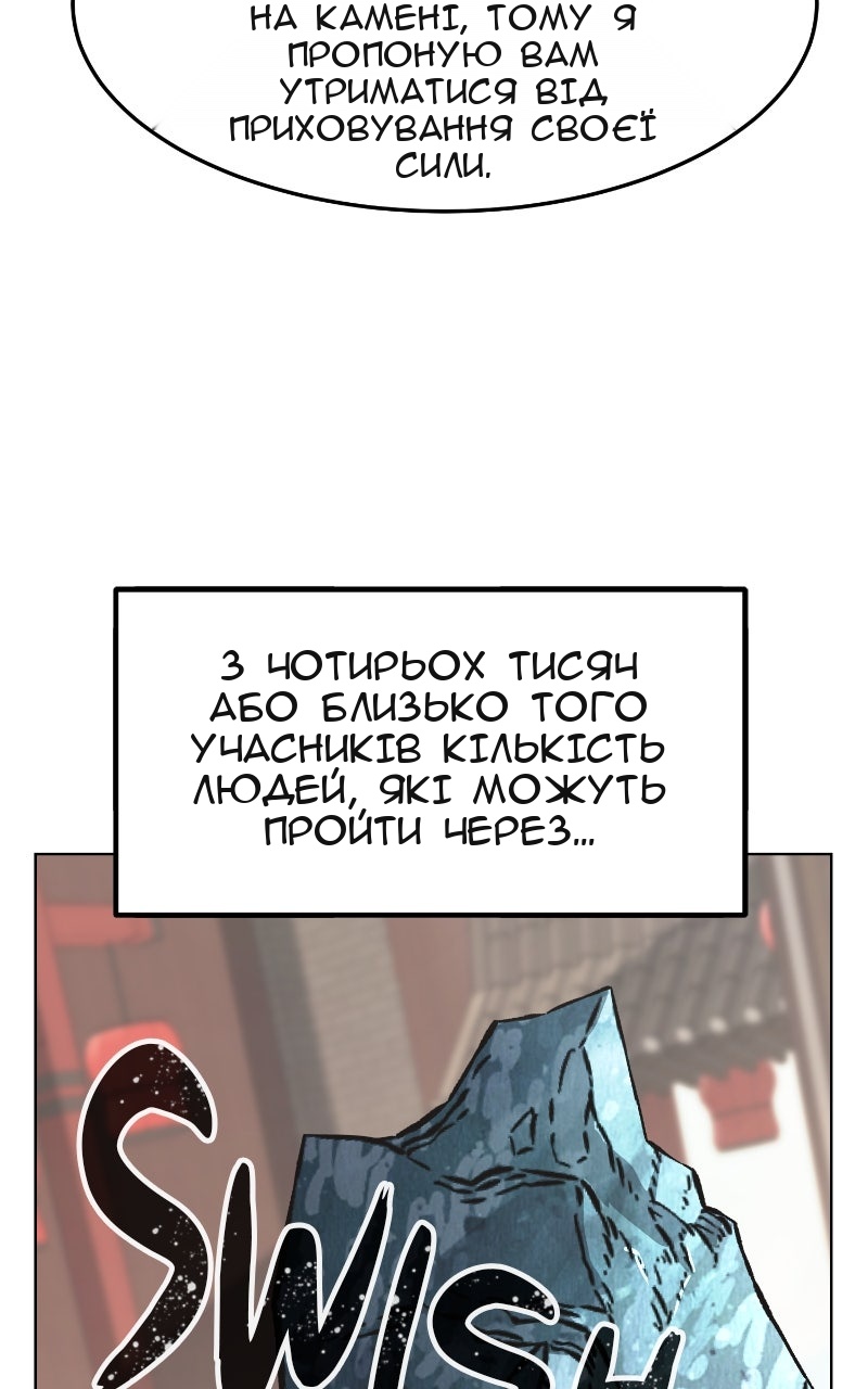Сторінка 22