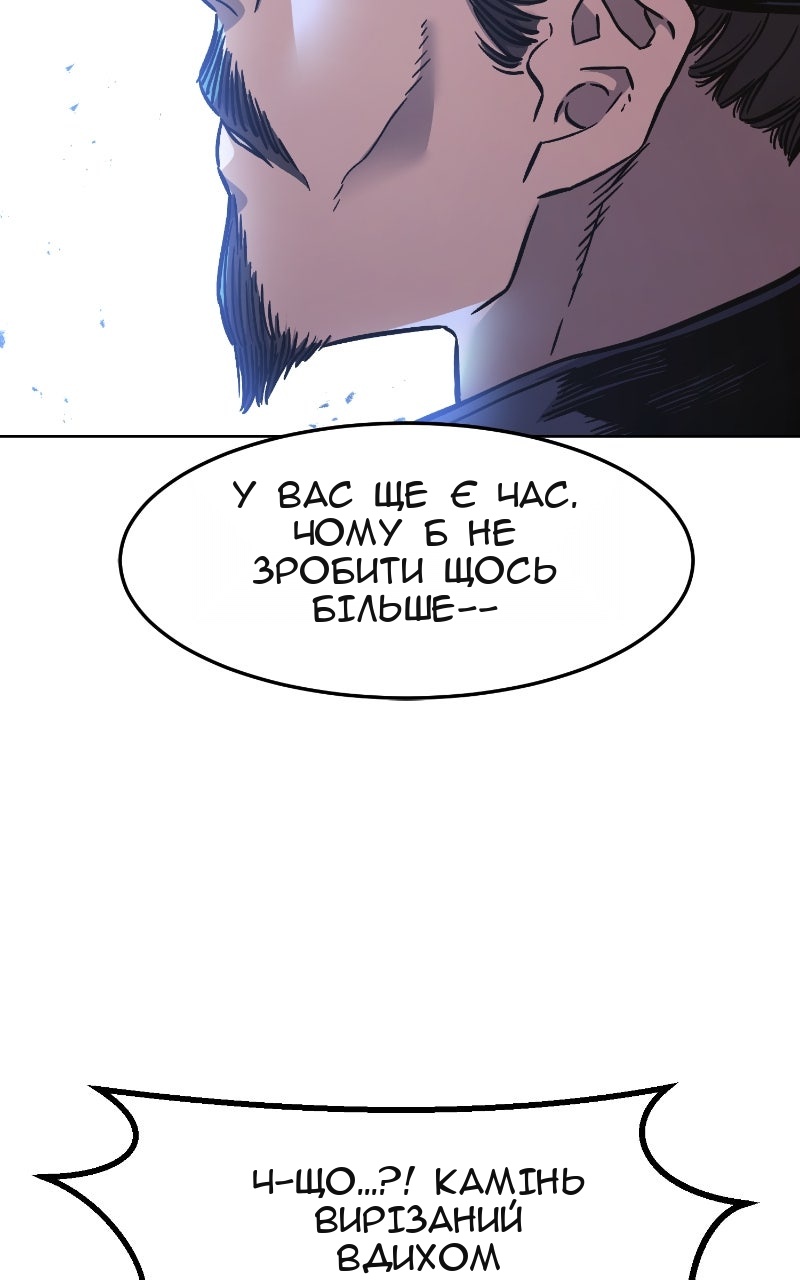 Сторінка 28