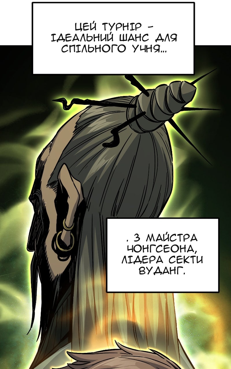 Сторінка 32