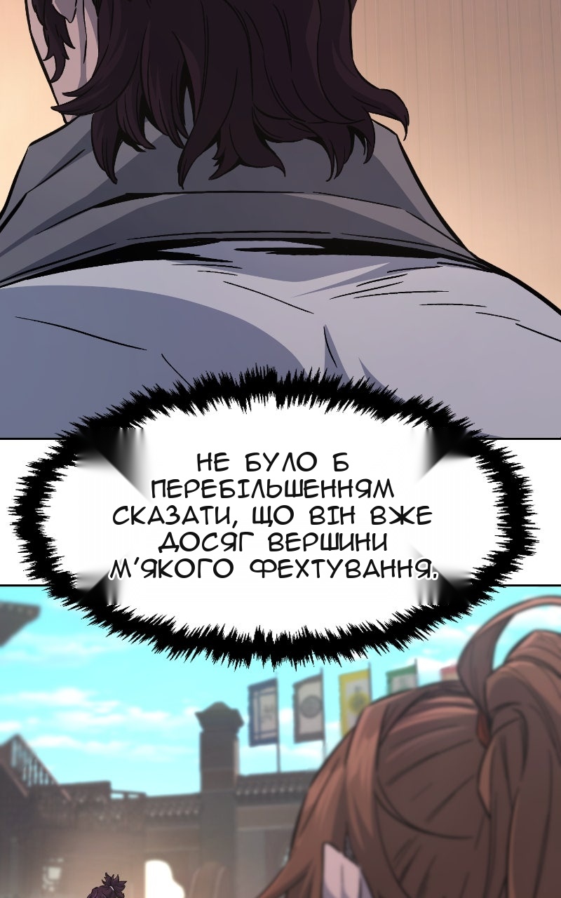 Сторінка 37