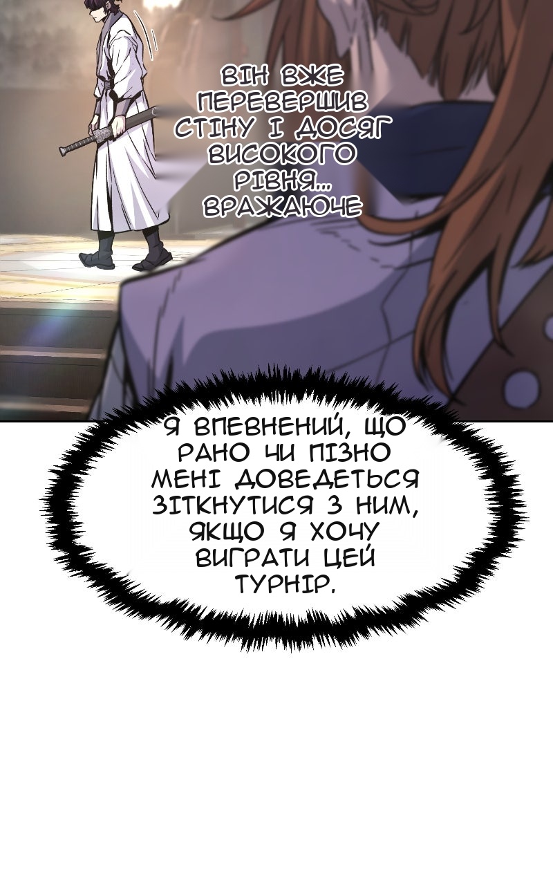 Сторінка 38