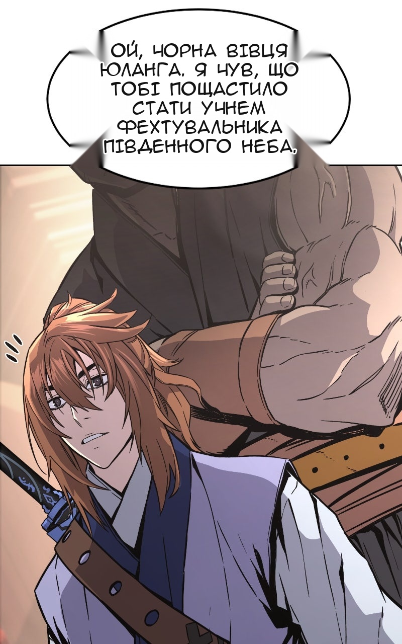 Сторінка 39