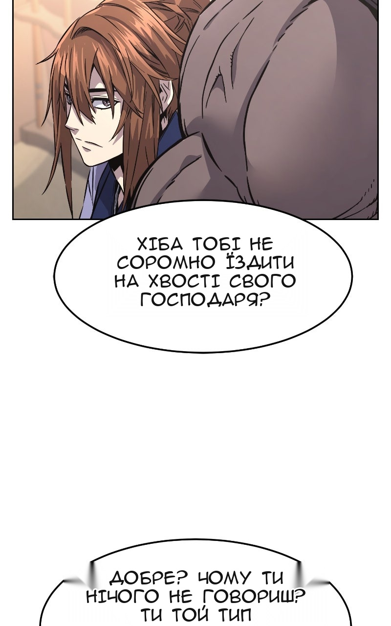 Сторінка 41