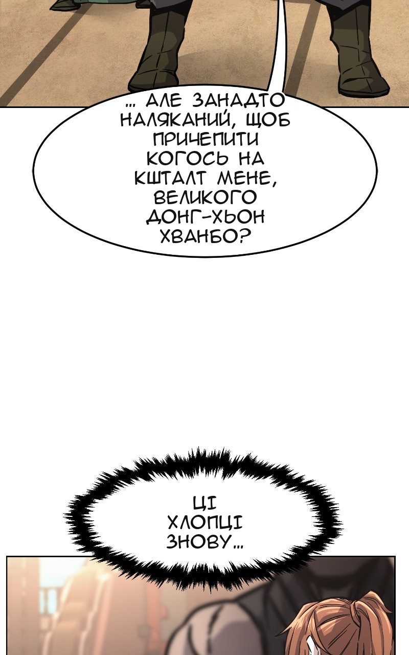 Сторінка 43