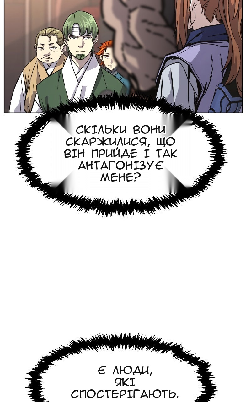 Сторінка 44