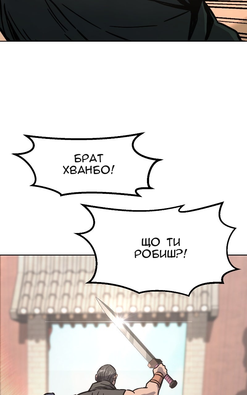 Сторінка 48
