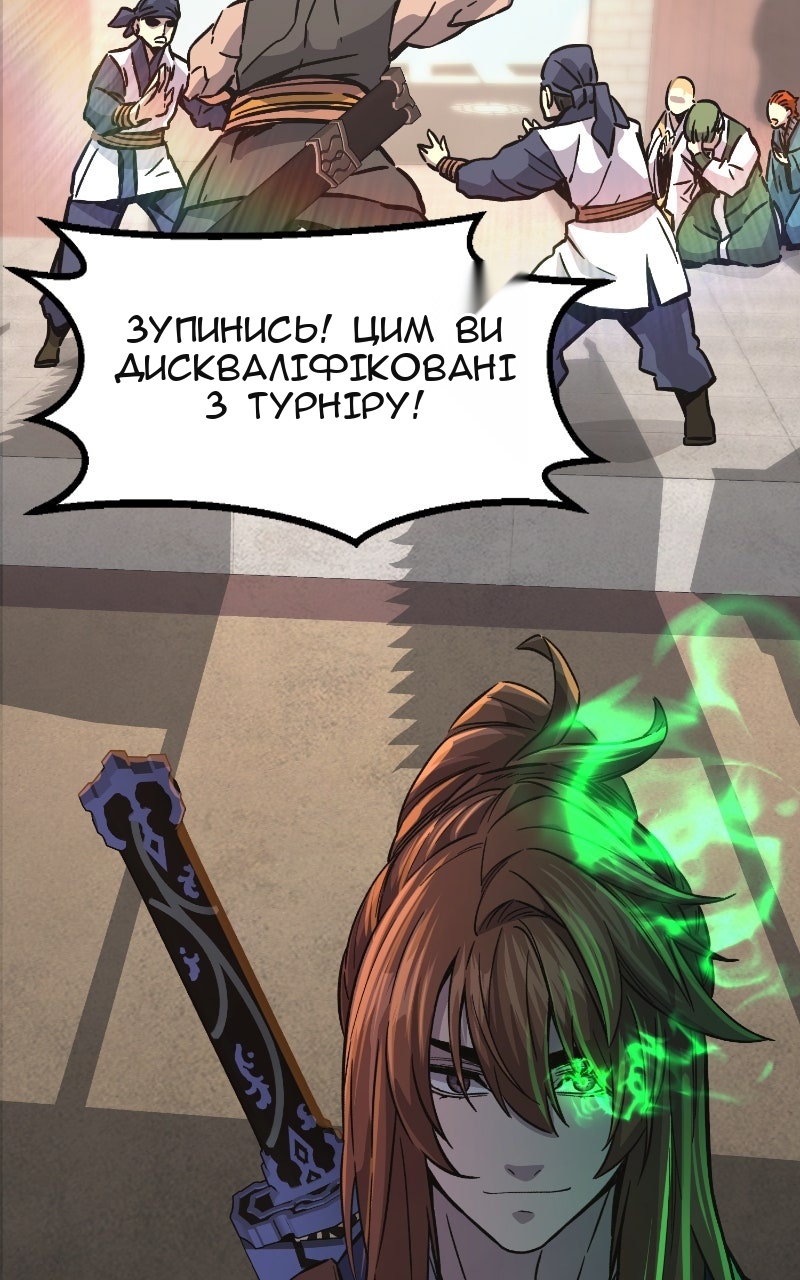 Сторінка 49