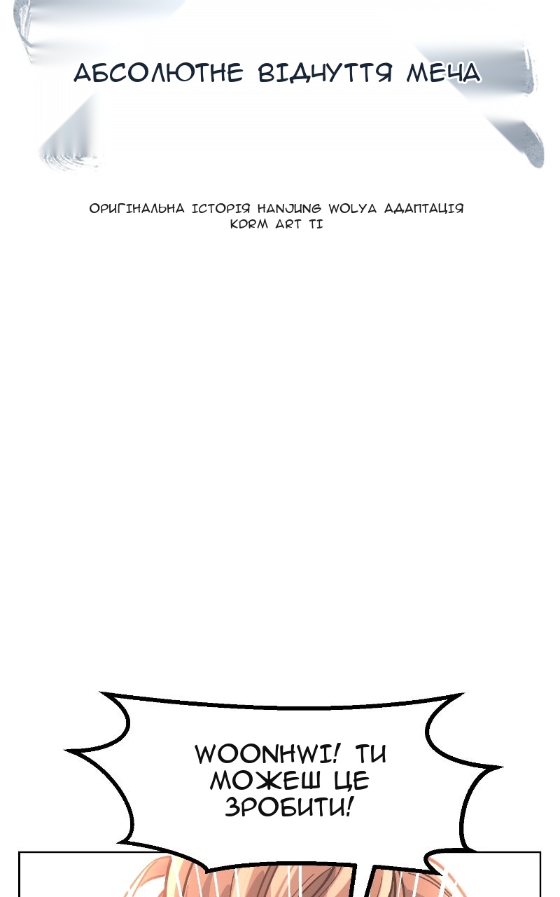Сторінка 51