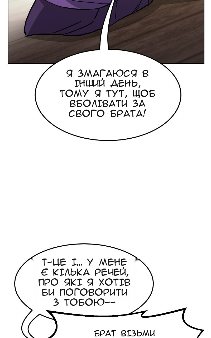 Сторінка 55