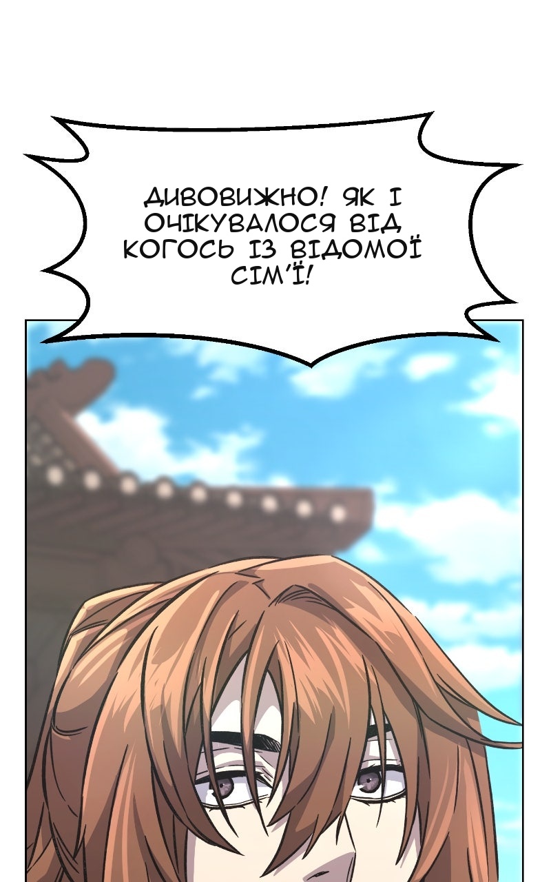 Сторінка 57