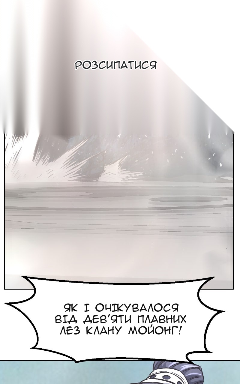 Сторінка 62
