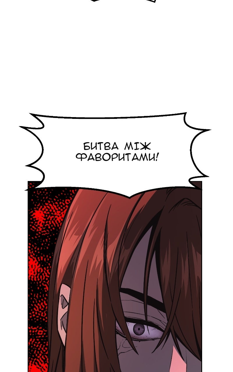 Сторінка 68