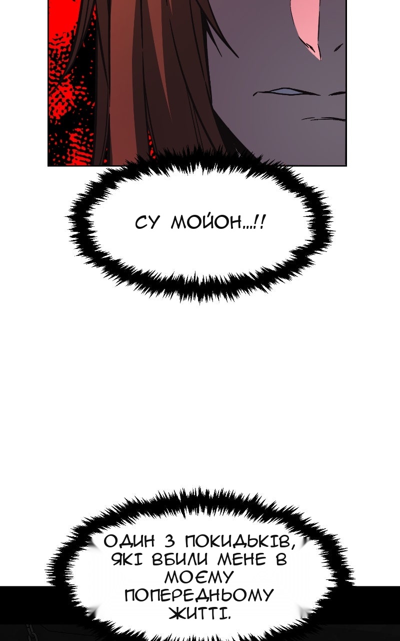 Сторінка 69
