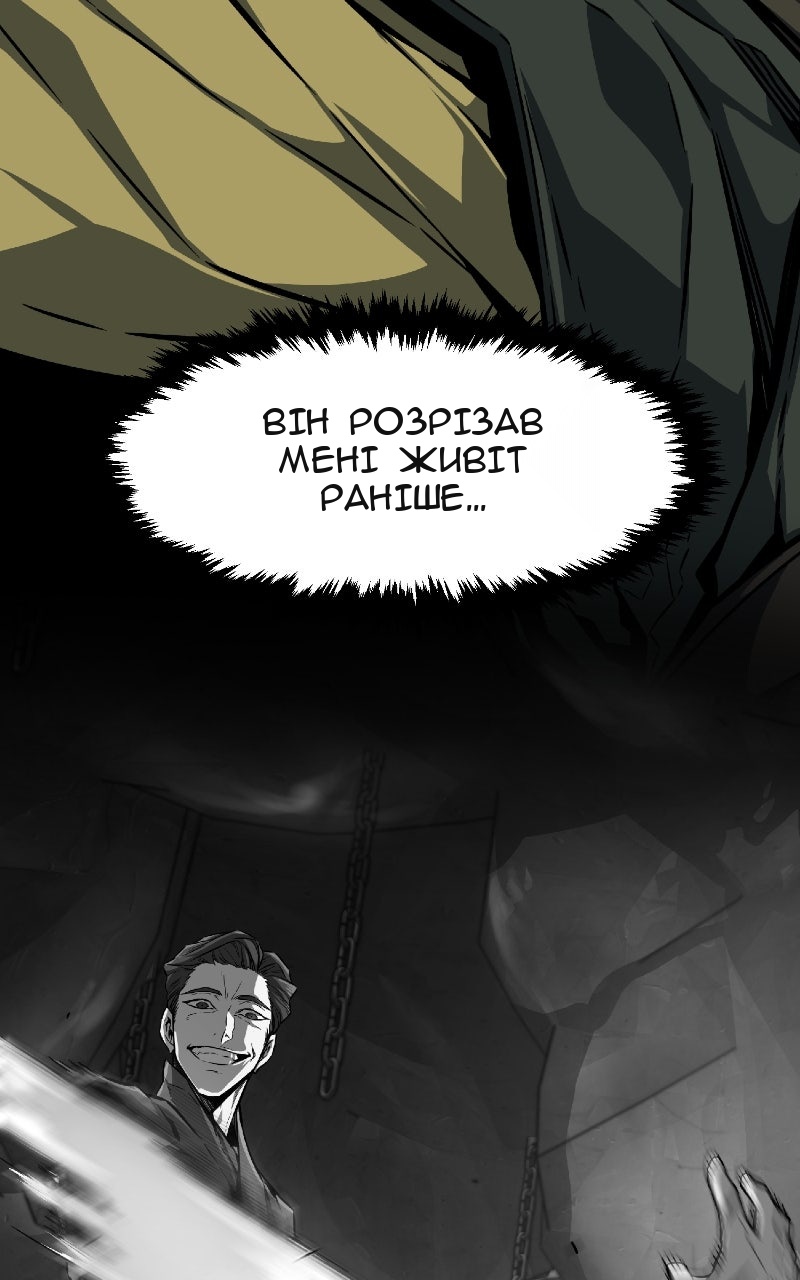 Сторінка 71