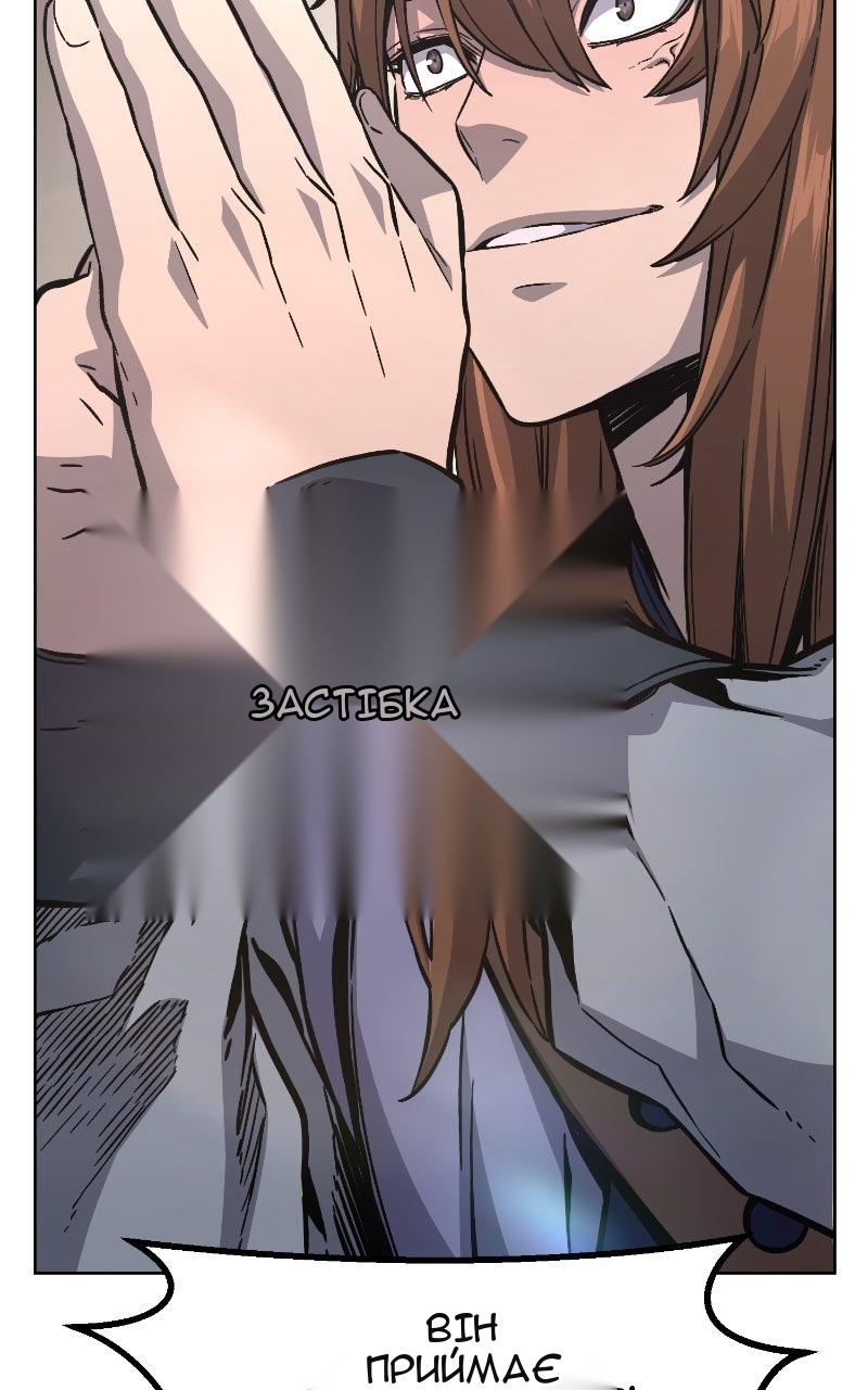 Сторінка 75