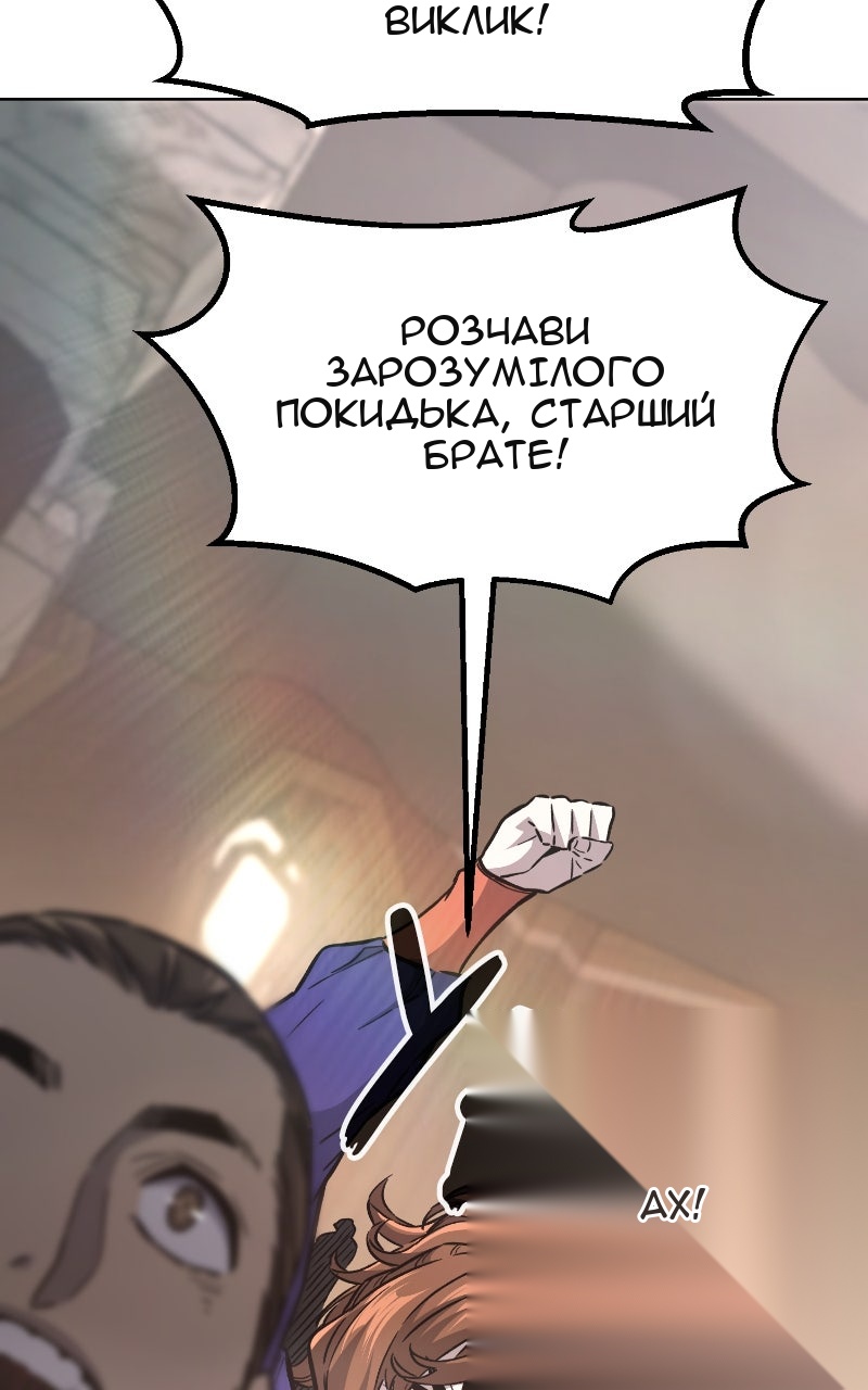 Сторінка 76