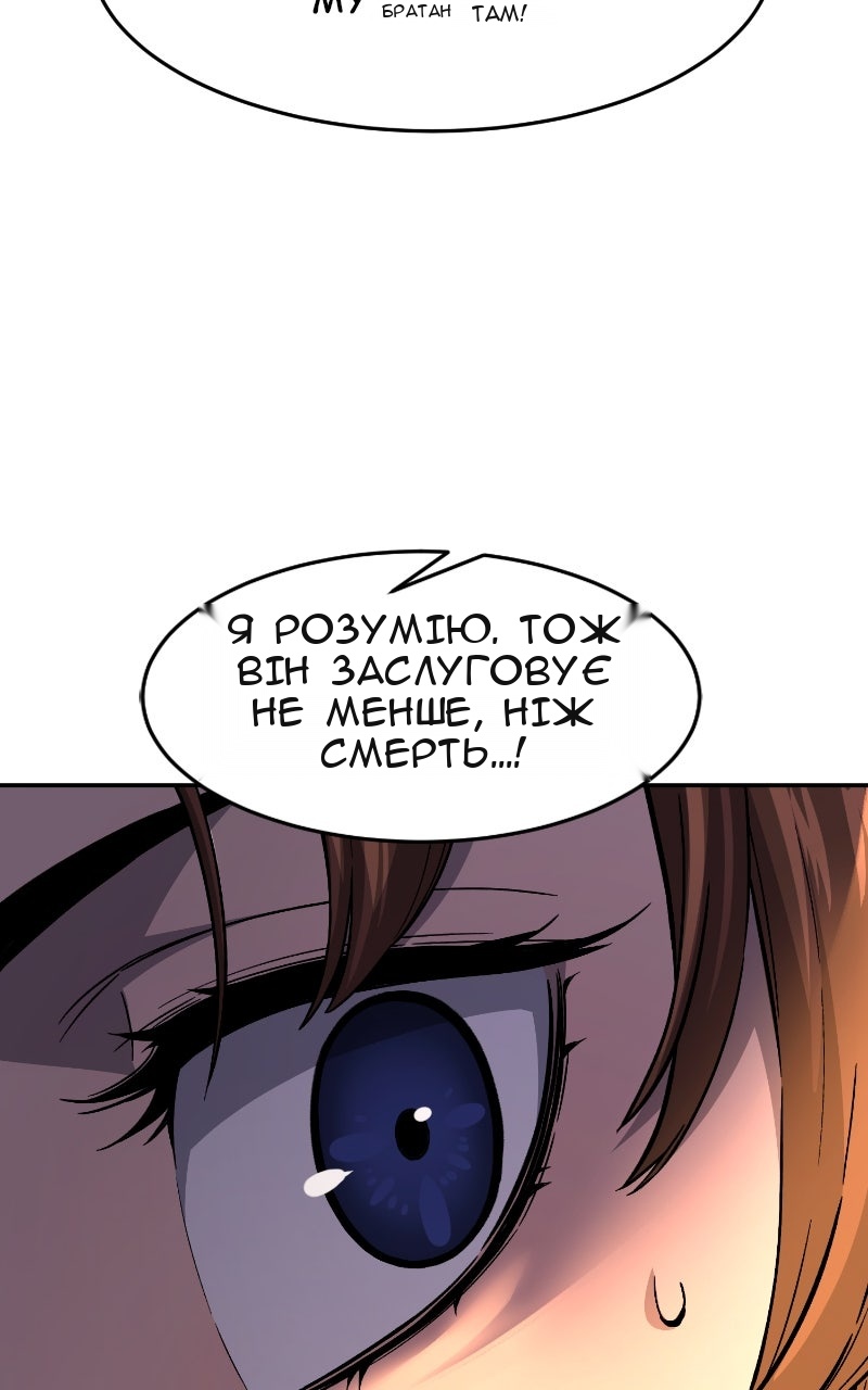Сторінка 80