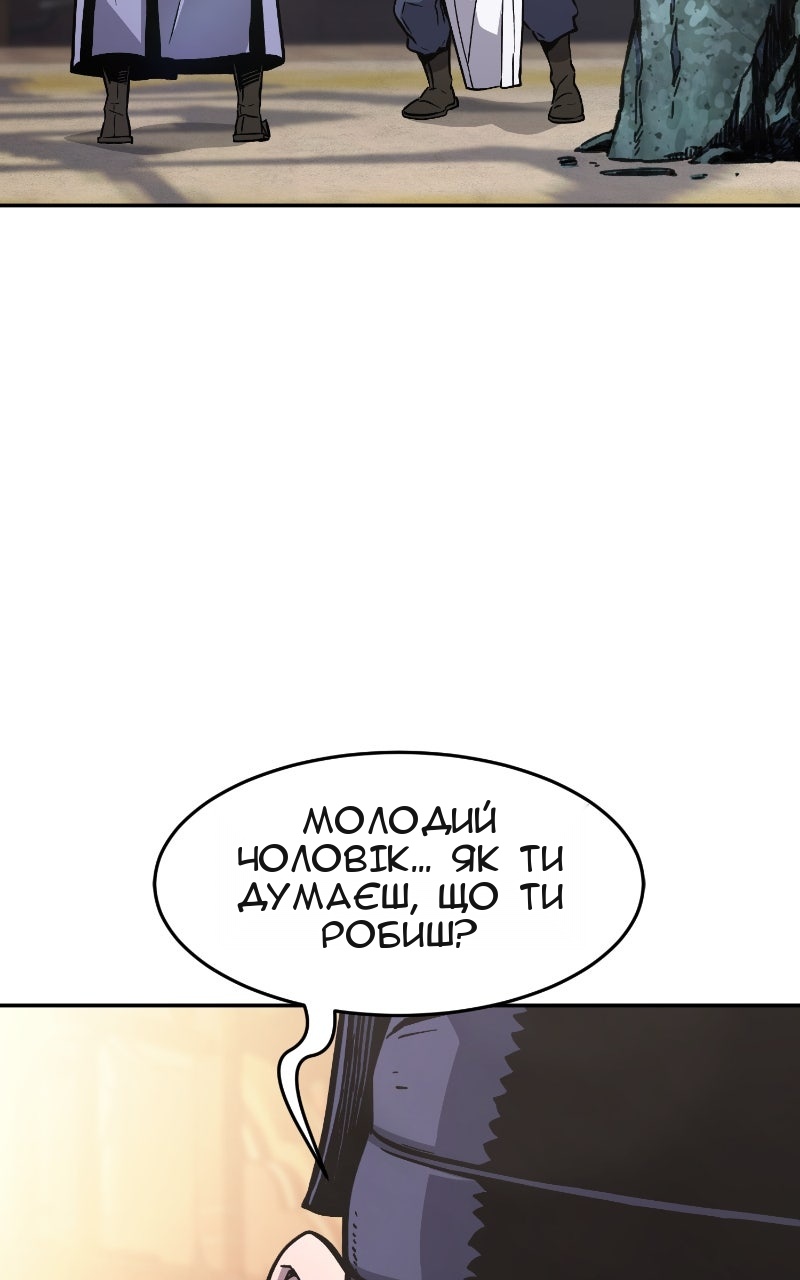 Сторінка 91
