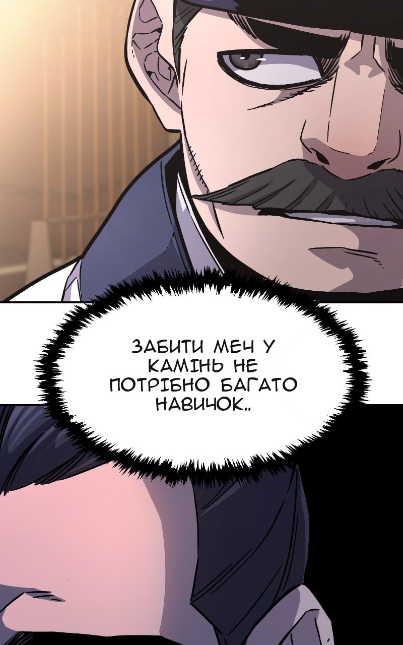 Сторінка 92