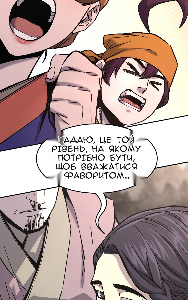 Сторінка 107