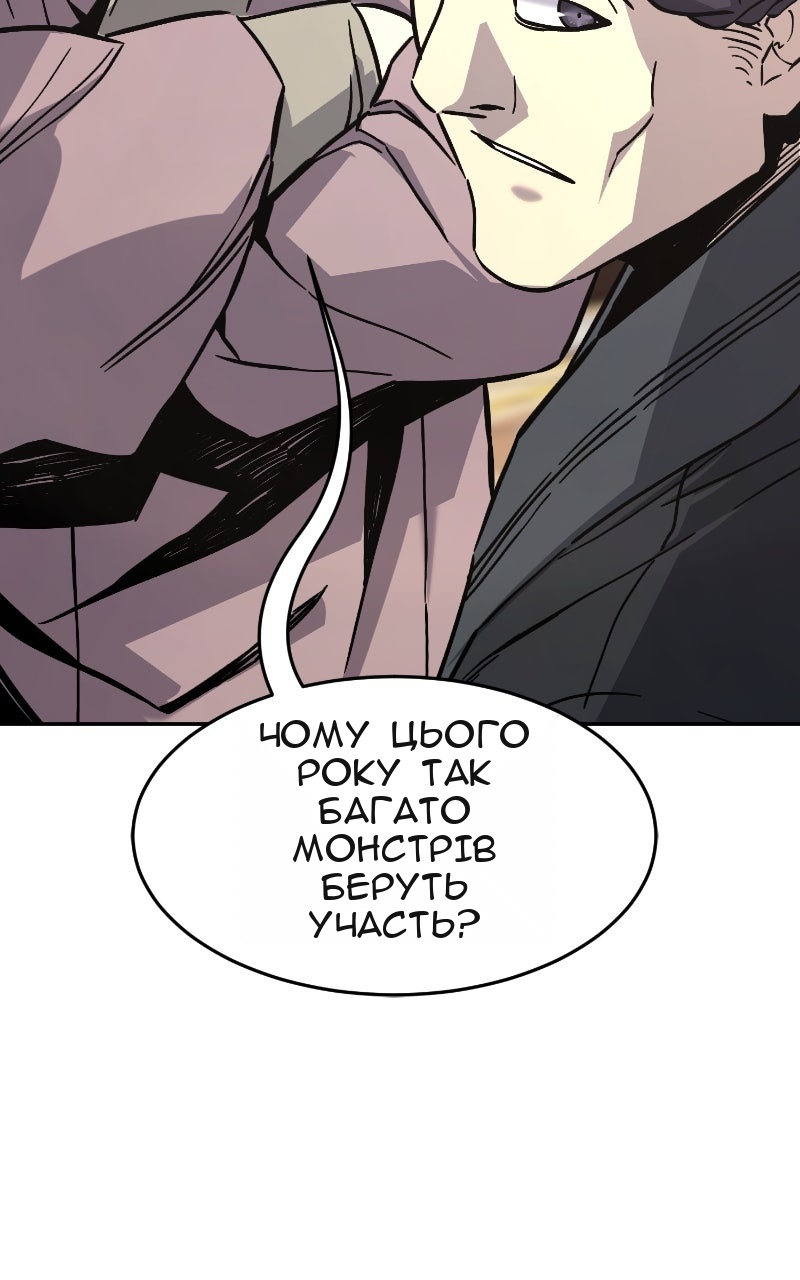 Сторінка 108