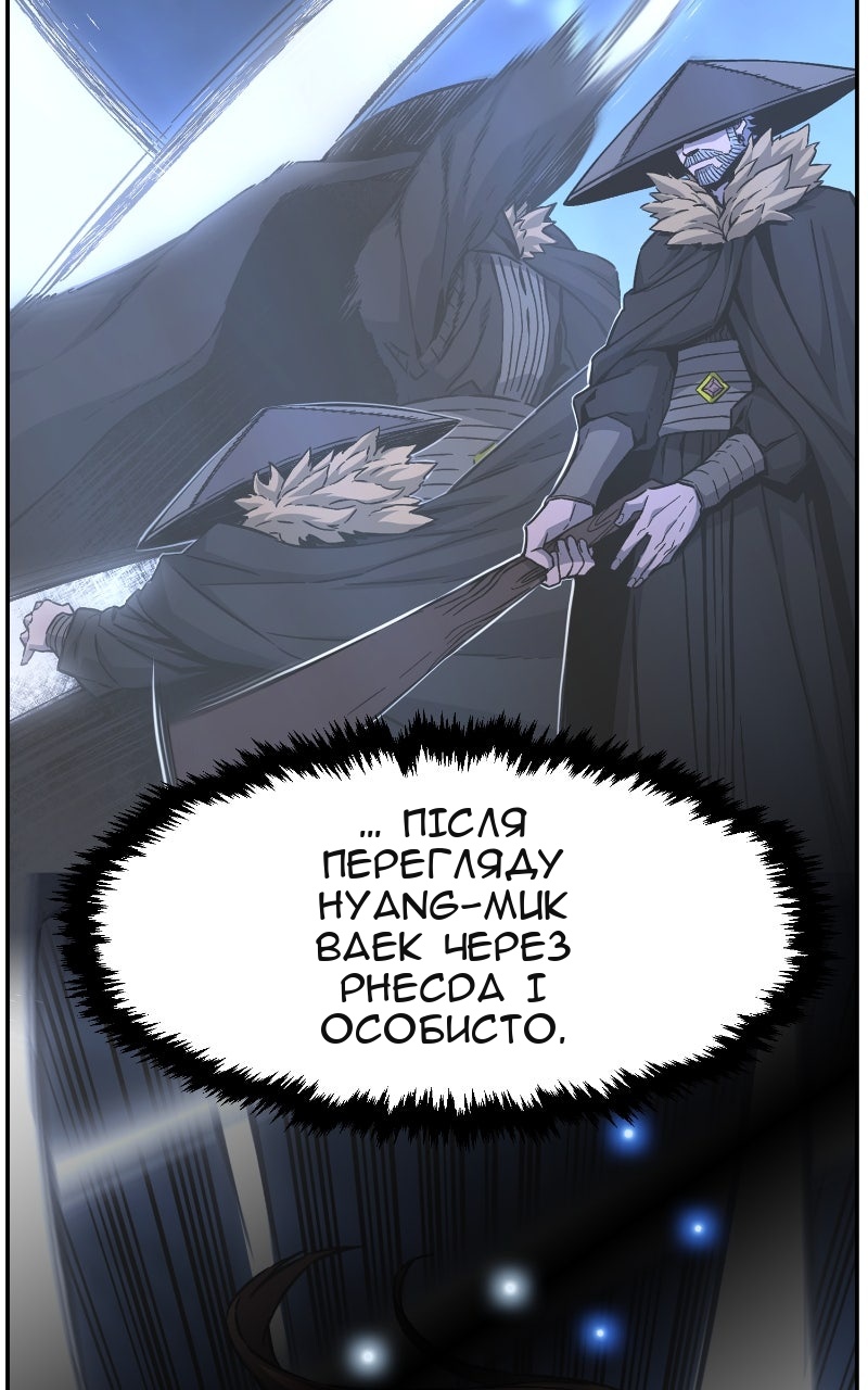 Сторінка 112
