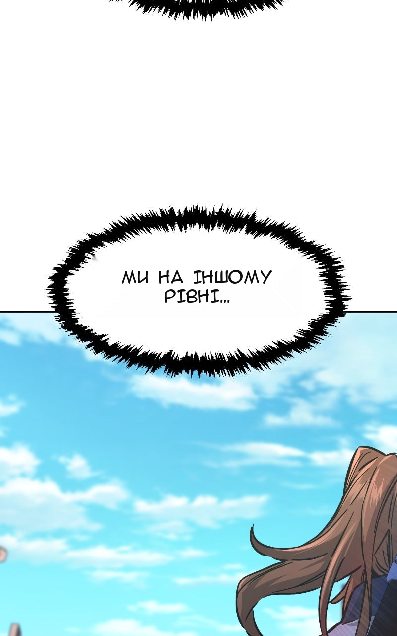 Сторінка 116