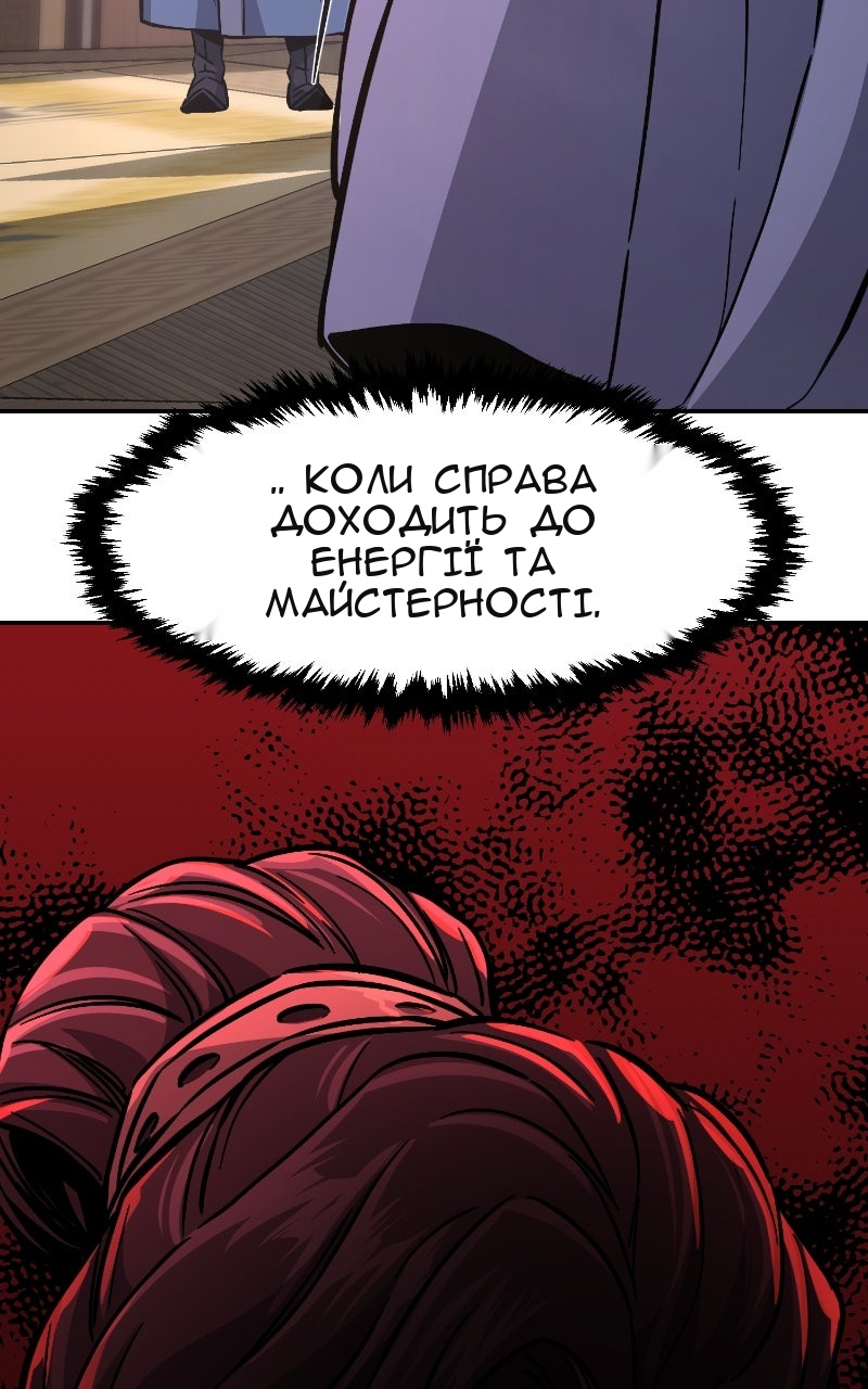 Сторінка 118