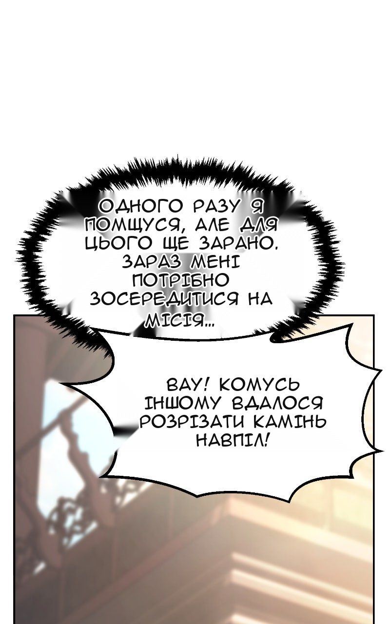 Сторінка 120