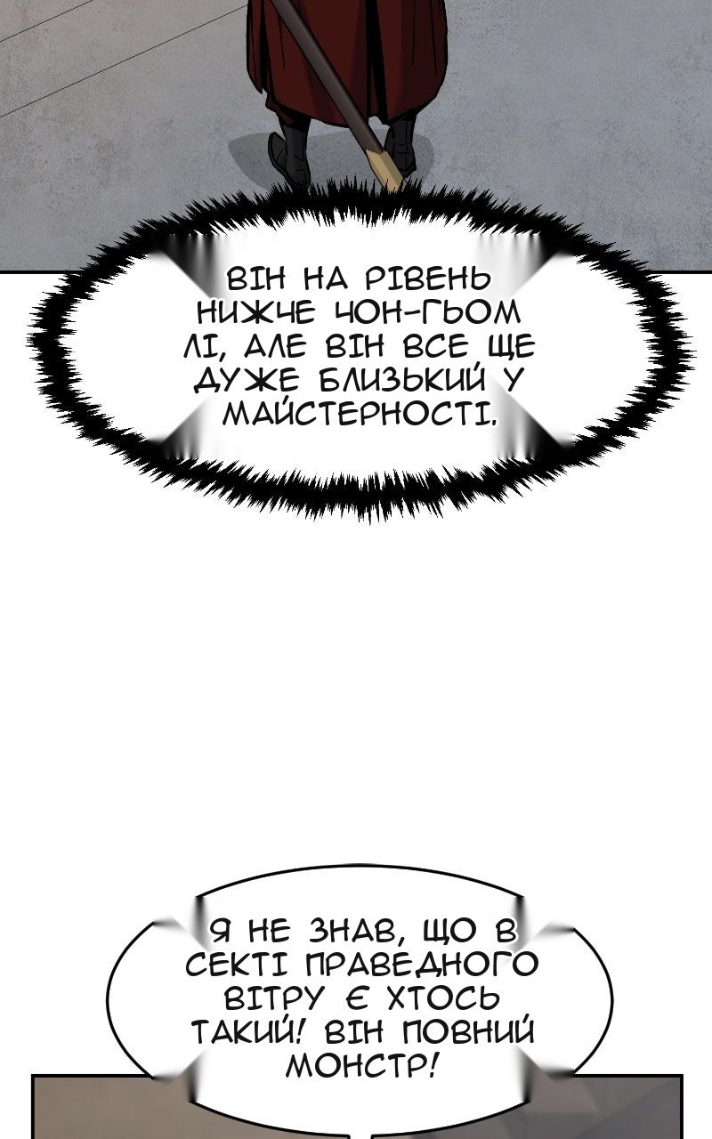 Сторінка 126