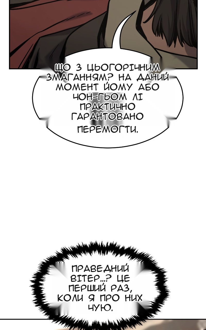 Сторінка 128