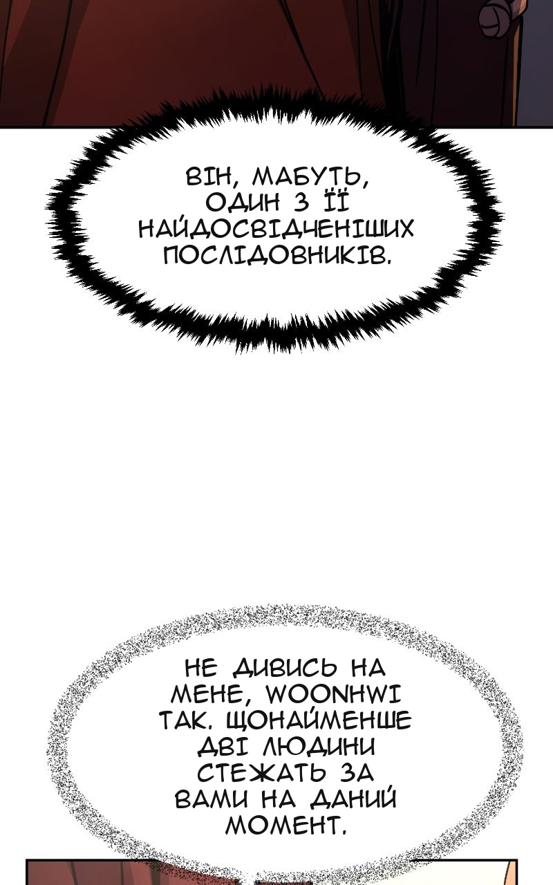 Сторінка 132