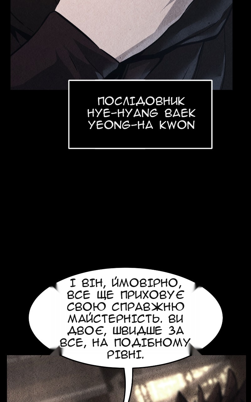 Сторінка 3