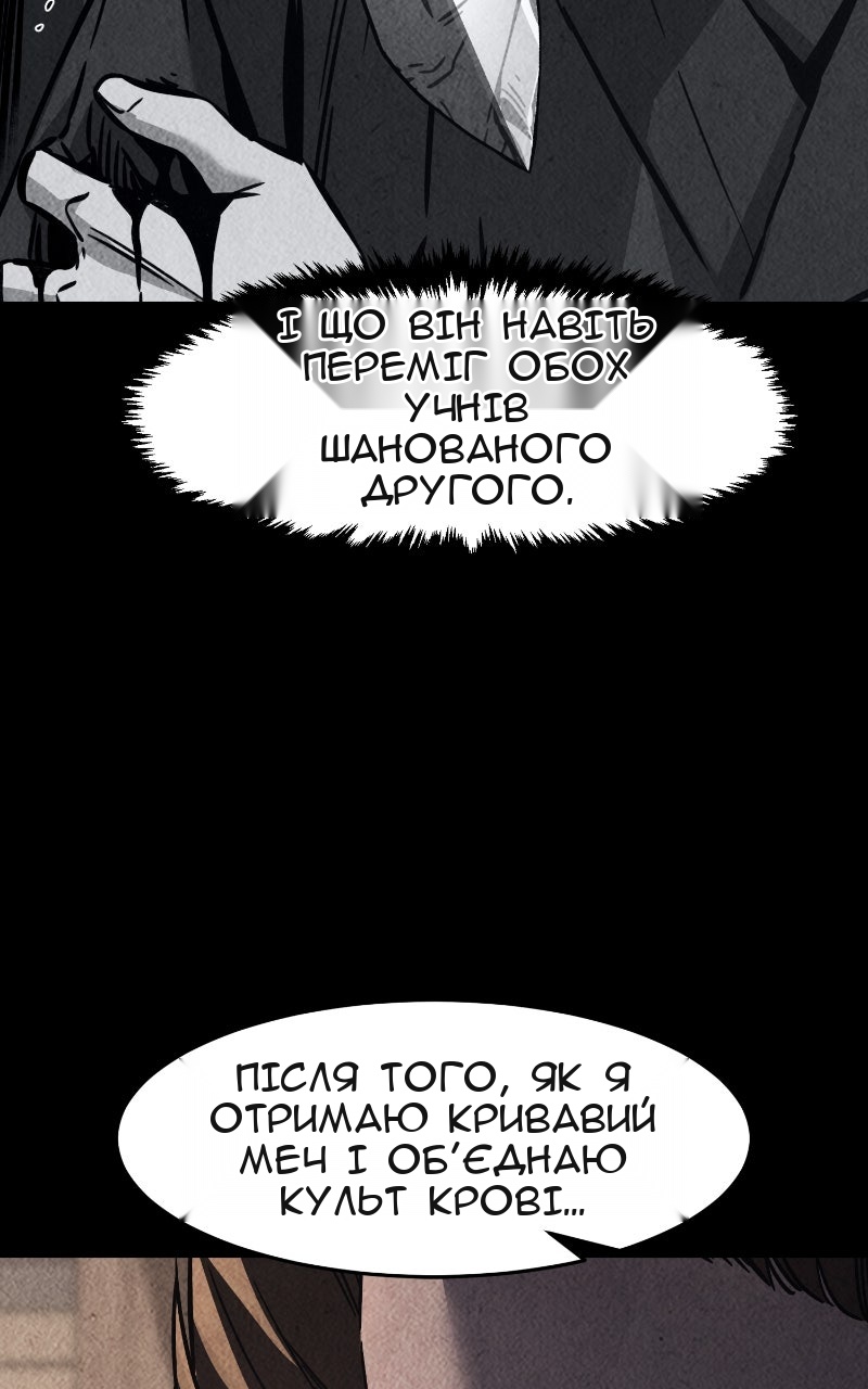 Сторінка 7