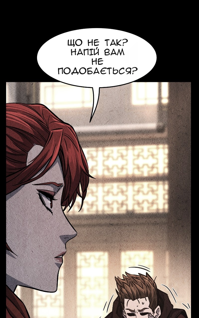 Сторінка 11