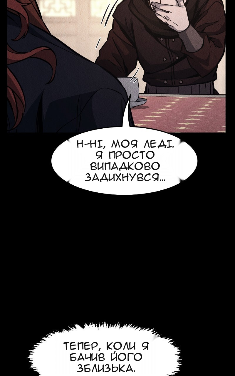 Сторінка 12