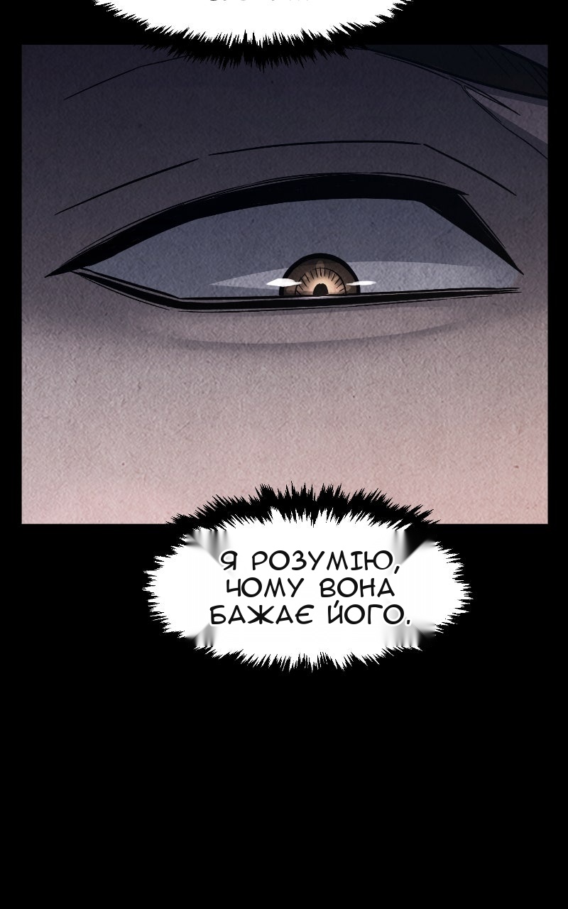 Сторінка 13