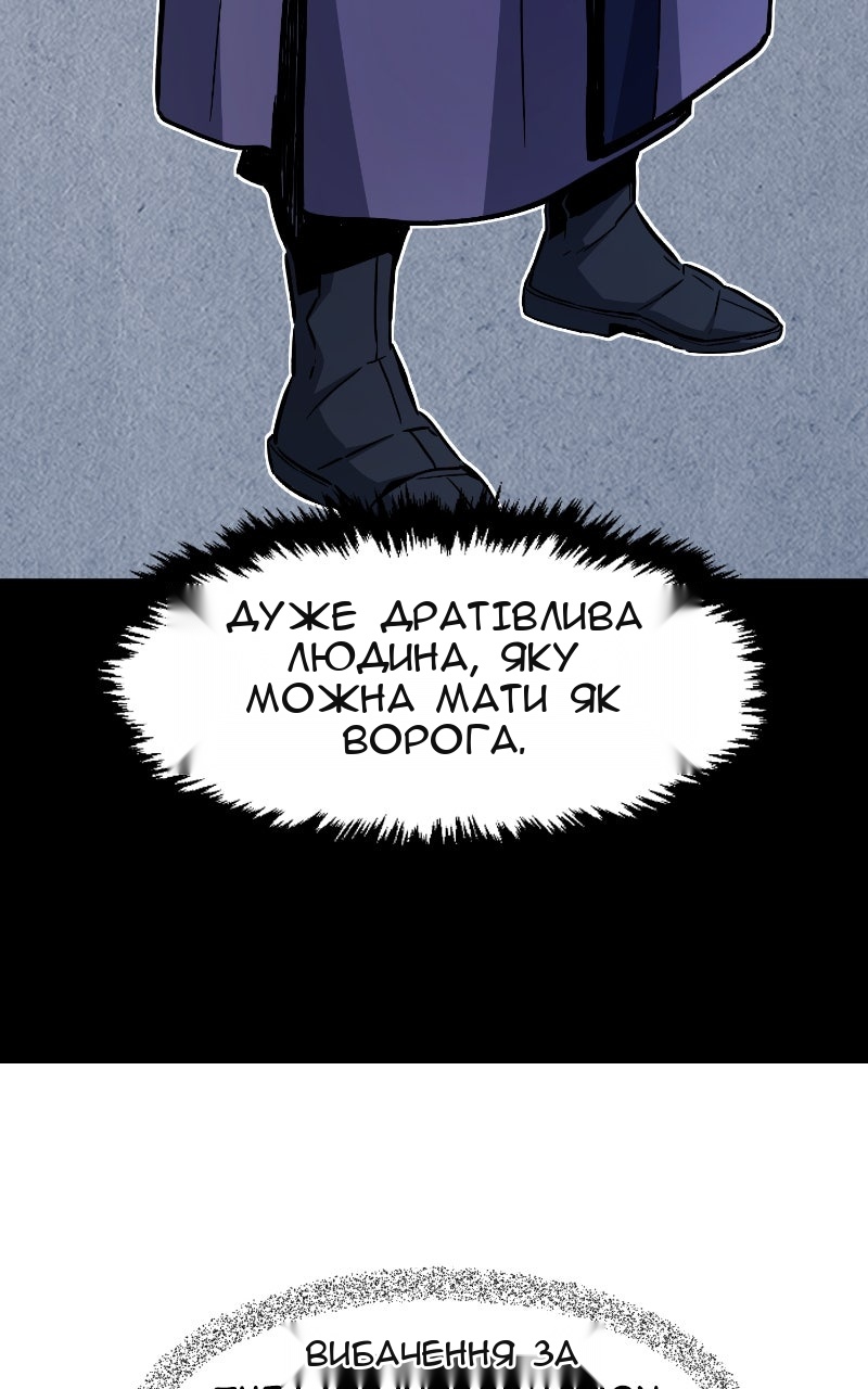 Сторінка 18