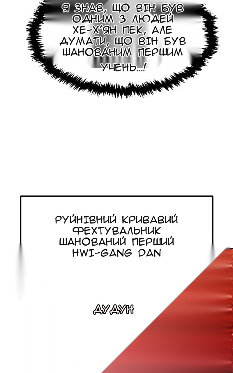 Сторінка 20