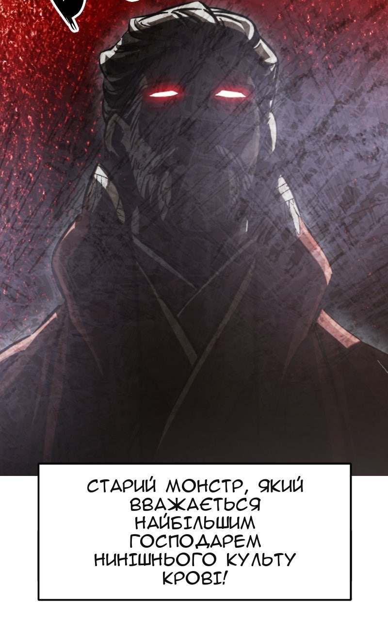 Сторінка 21