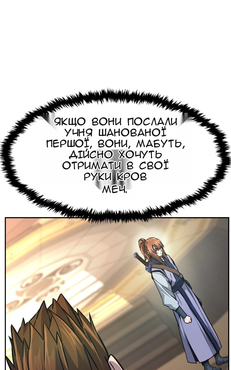 Сторінка 22