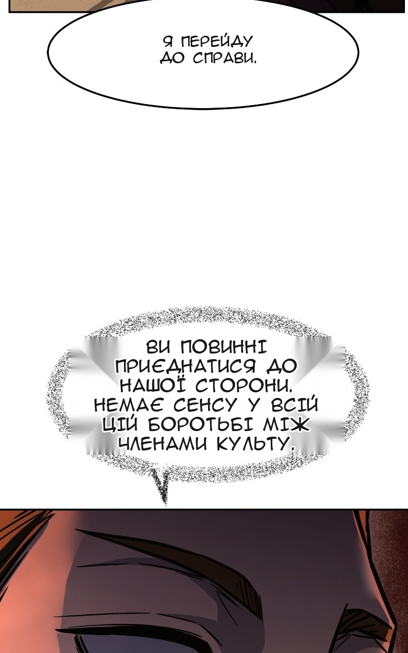 Сторінка 24