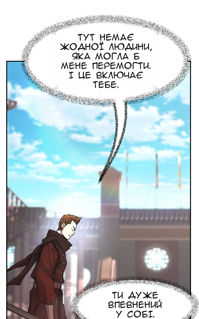 Сторінка 26