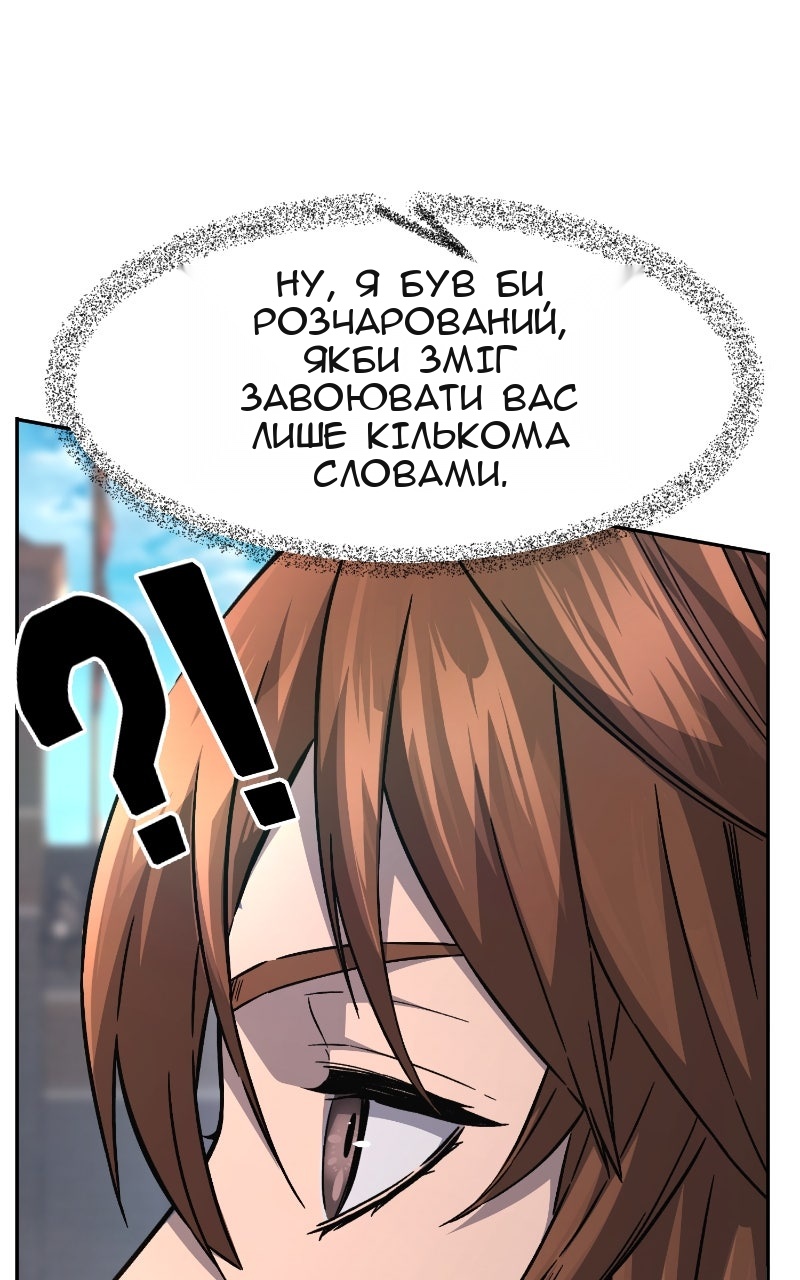 Сторінка 30