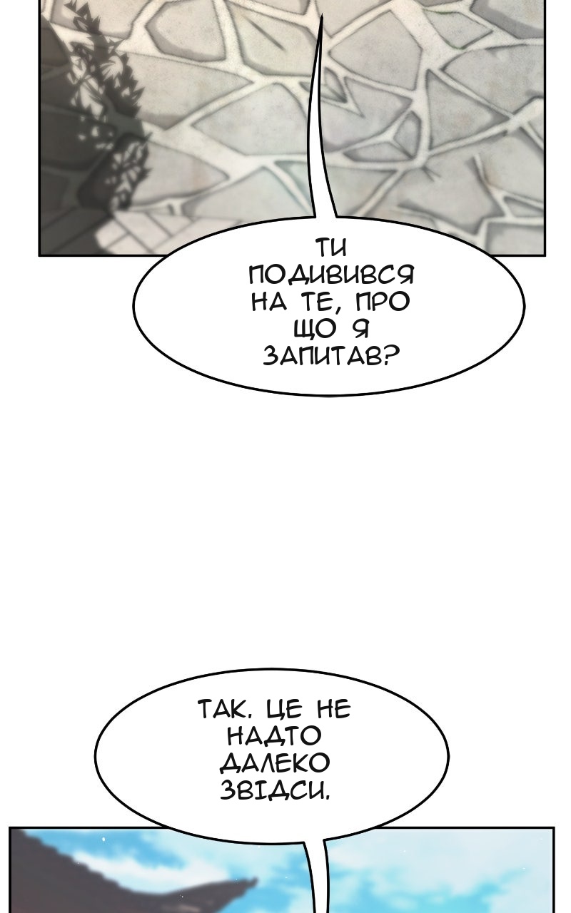 Сторінка 42