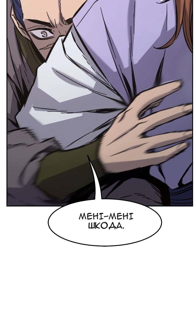Сторінка 47