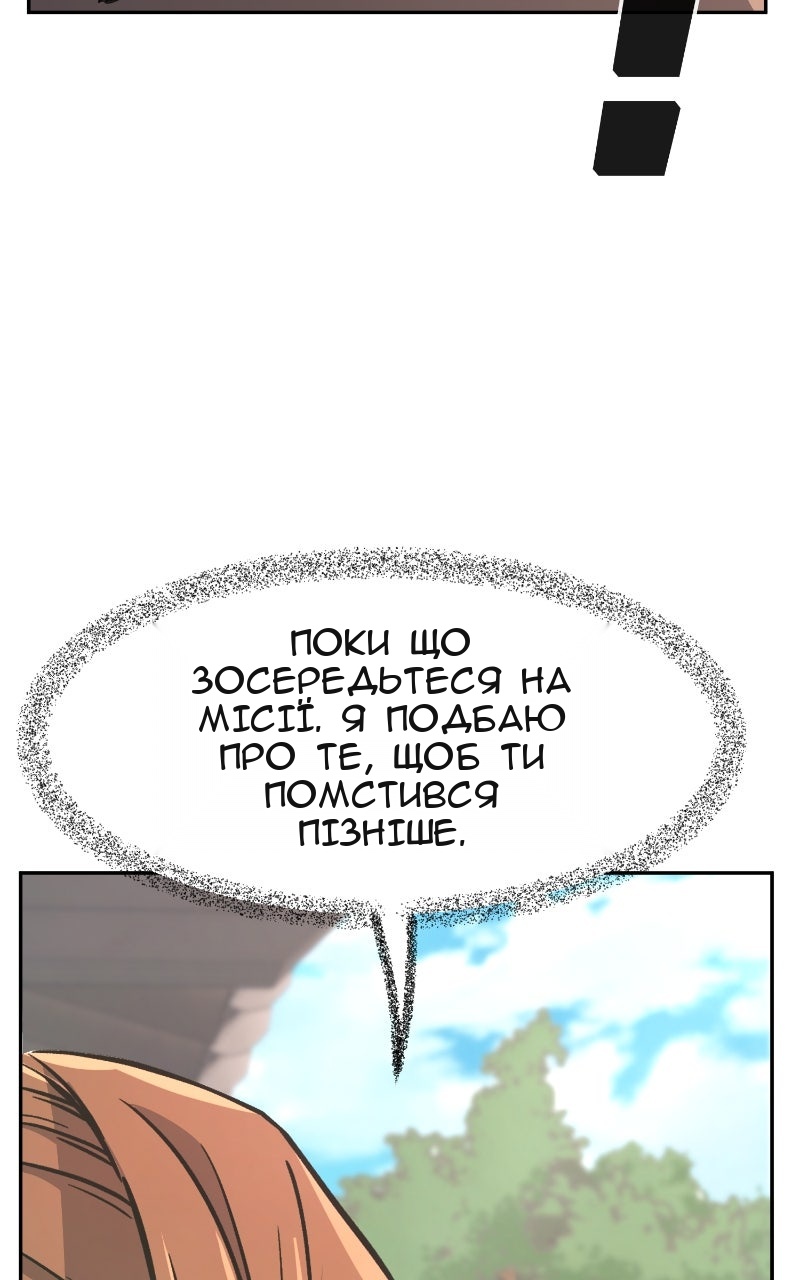 Сторінка 49