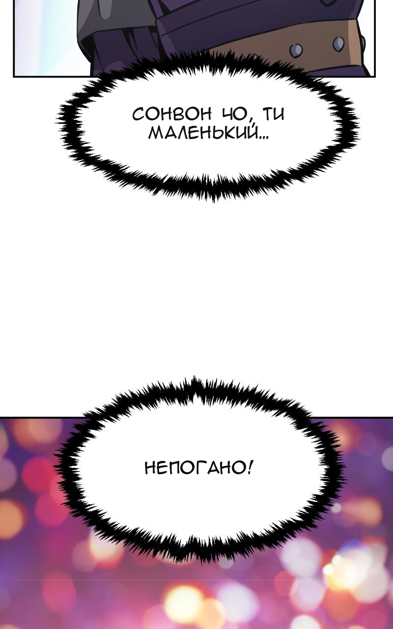 Сторінка 53
