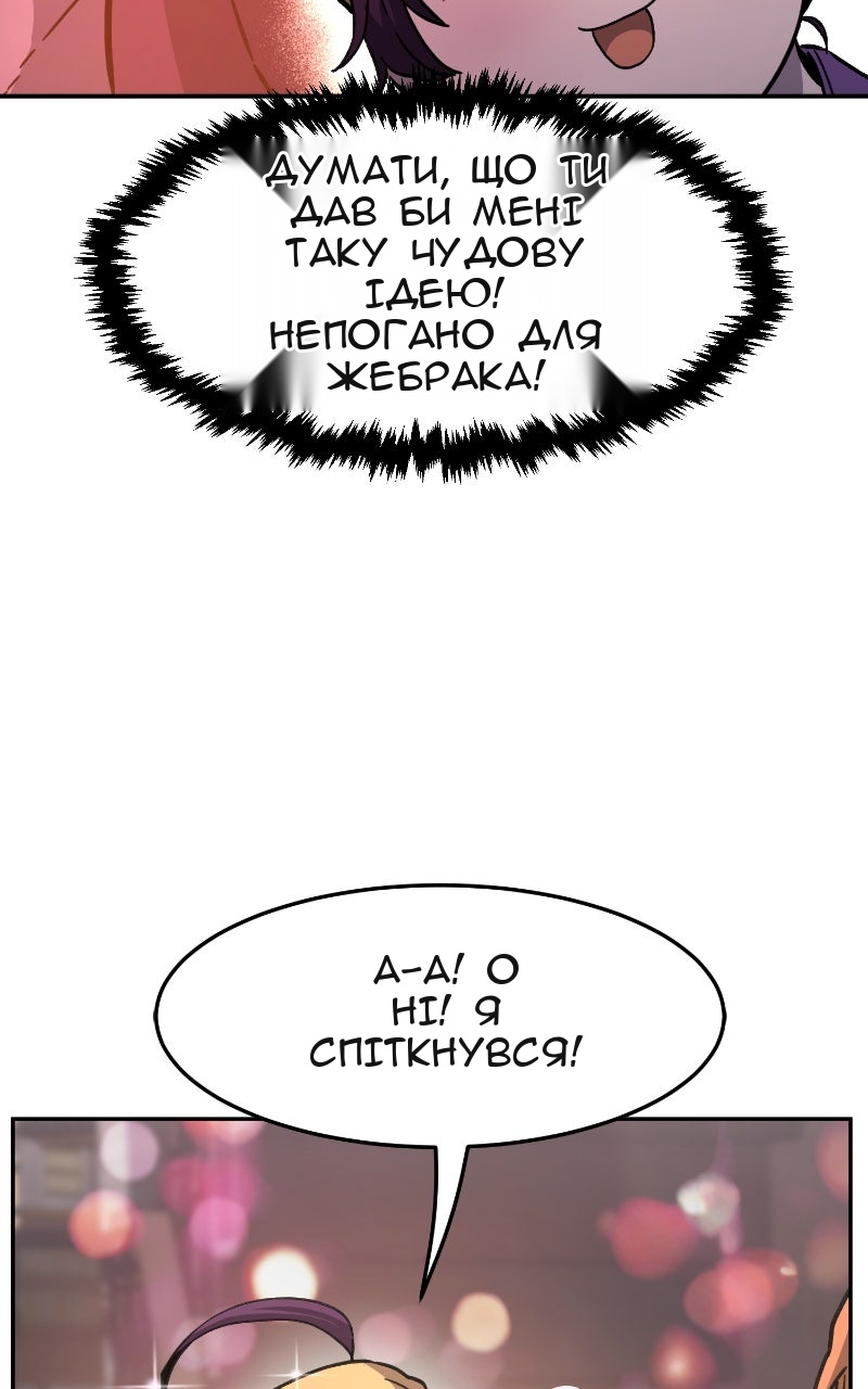 Сторінка 55
